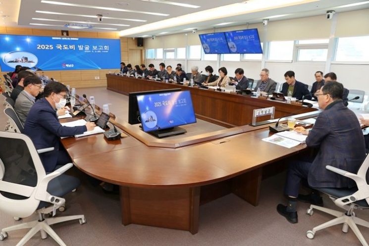 2025 국도비 발굴 보고회 개최를 하고 있다. [사진제공=해남군]