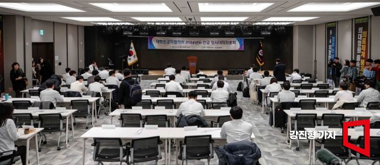 빅5 병원의 전공의가 오전 6시를 기해 근무를 중단한 20일 서울 용산구 대한의사협회에서 열린 '대한전공의협의회 2024년도 긴급 임시대의원총회'에 참석한 전공의들이 총회 시작을 기다리고 있다. 사진=강진형 기자aymsdream@