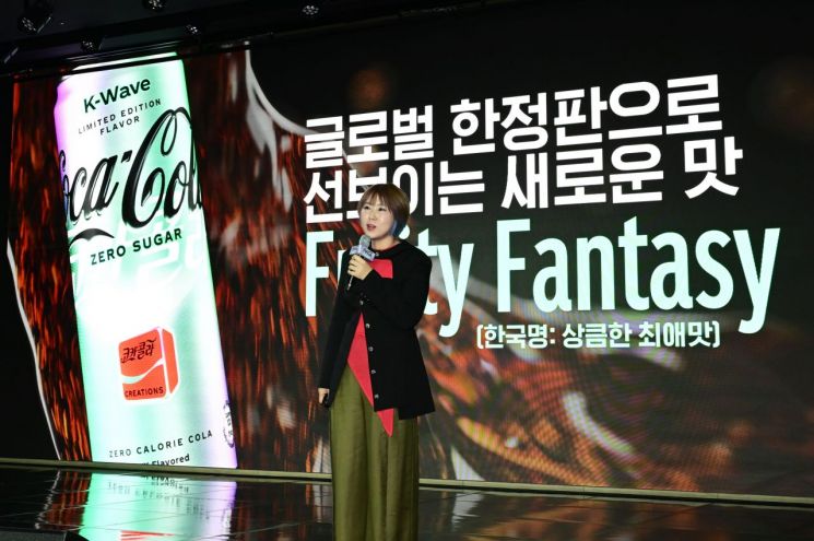 138년 역사 코카콜라, 글로벌 한정판에 '한류' 담았다
