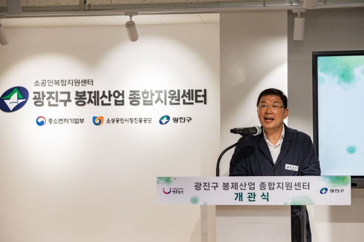 광진구 봉제산업 종합지원센터 플리마켓 개최