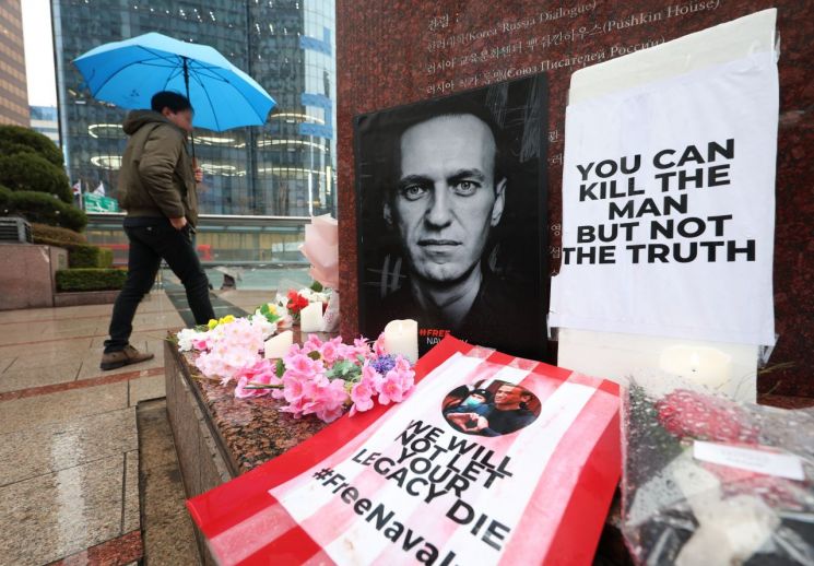 지난 2월20일 오후 서울 중구 롯데백화점 앞 알렉산드르 세르게예비치 푸시킨 동상 앞에 러시아 반정부 운동가 알렉세이 나발니 추모 공간이 마련돼 있다.