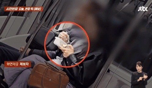 출근 시간대 지하철 안에서 식사를 하는 모습 [이미지출처=JTBC 방송]