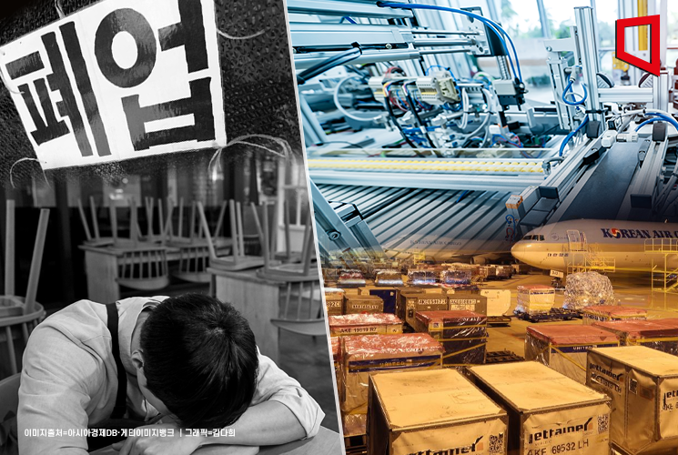 내수 부진에…기업 체감경기 3년5개월 만에 최저