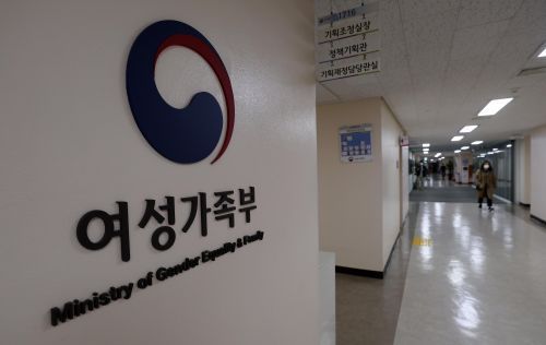 여가부, 아이돌봄 지원 11만가구까지 확대…'2024년 저출산 정책' 발표