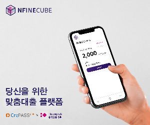 흥국생명, 금융계열사 대출상품 통합조회 앱 선봬