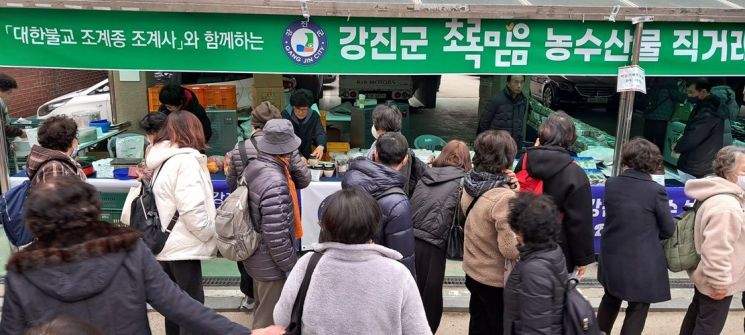 서울 조계사에서 관광객과 신도들이 강진군 농특산물을 구매하고 있다. [사진제공=강진군]