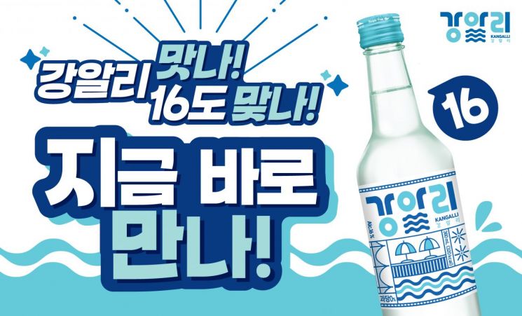 광안리 탈출한 ‘강알리’, 부산 전역으로 고고씽