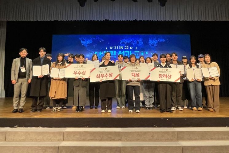 동서대학교 LINC 3.0 사업단, ‘DSU PASTEL 창업동아리 성과보고회’ 개최