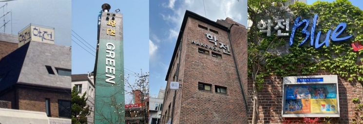 ‘지하철 1호선’ 소극장 학전, 33년 만에 내달 폐관