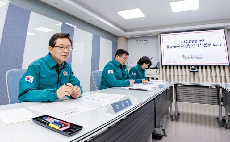 의료 재난 위기 ‘심각’...발빠르게 나선 서울 구청장들 누구?