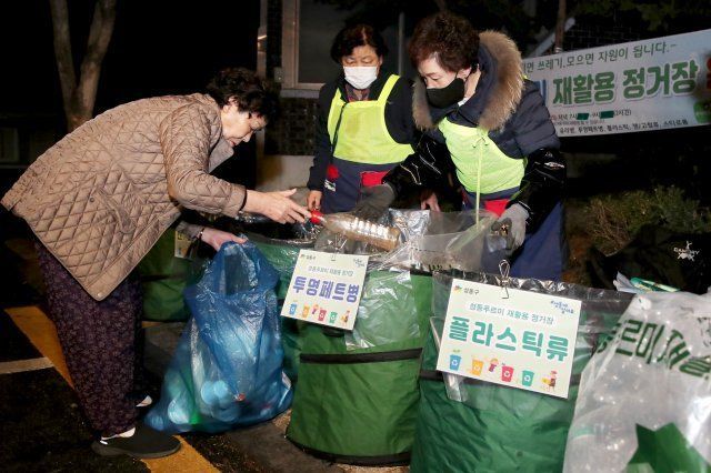 성동구, 2020년 대비  '쓰레기 3004톤 감량' 챌린지 