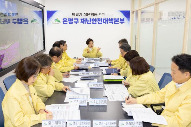 서울 자치구들 의료 공백 대책 본부 운영   