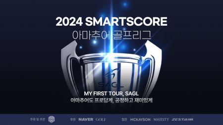 SmartScore 'Amateur Golf League Opening'