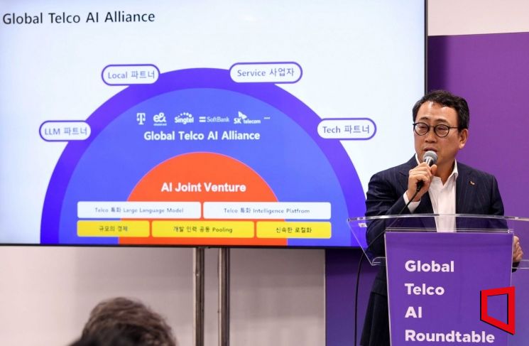 SK텔레콤·LGU+ 대표 'AI 기업 전환 성장' 한목소리