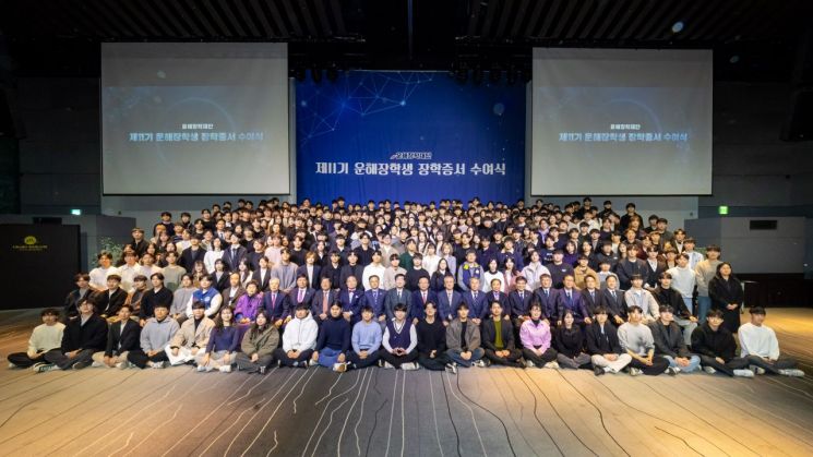 제11기 운해장학생 장학증서 수여식에서 장학생 등 참석자들이 기념촬영을 하고 있다. [사진제공=SNT그룹 운해장학재단]