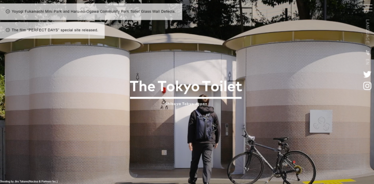 '안도 타다오' 참여…도쿄올림픽 이후 日서 뜨는 관광 명소