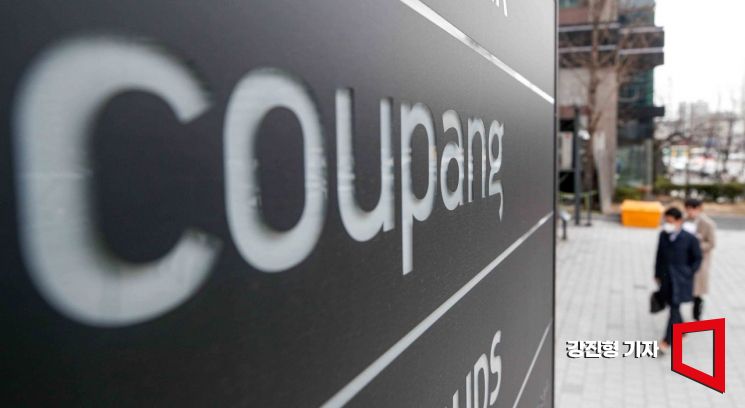 [Why&Next]쫓는자, 쫓기는자…쿠팡 vs 알리 '머니 게임' 노림수는? 