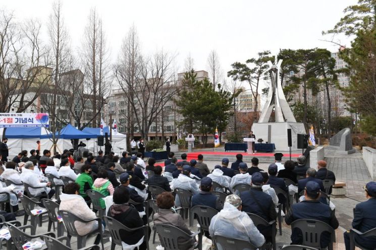 지난해 기장읍 새마을어린이공원에서 개최한 3.1절 기념식.