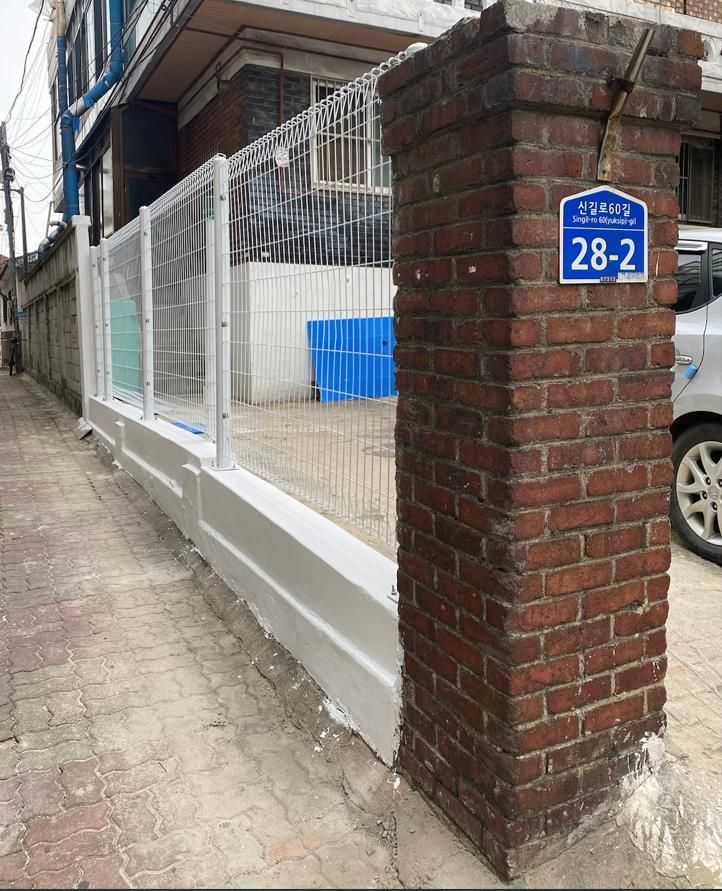 영등포구, 소규모 노후 건축물 담장(최대 500만) ·옹벽 보조금 지원