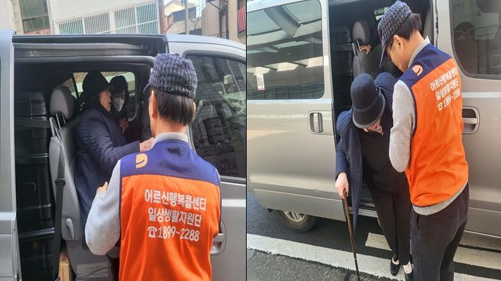 어르신 해결사 ‘동작 어르신행복콜센터’ 효도 역할 톡톡