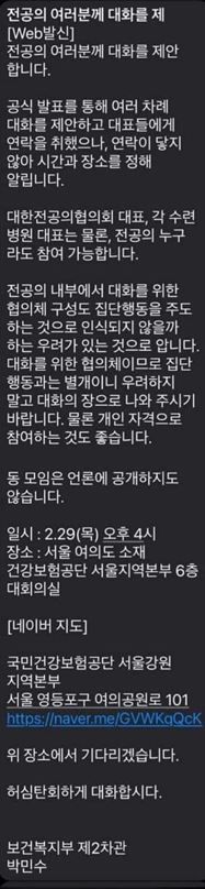 [이미지출처=독자 제공]