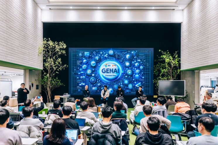 28일 오후  GS그룹이 생성형AI를 활용한 업무혁신 노하우를 나누는 'GS GenAI Connect day 행사를 개최했다.