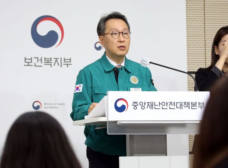 복지부 "혼합진료 금지 '의료 민영화' 아냐, 거짓정보 엄정 대응"