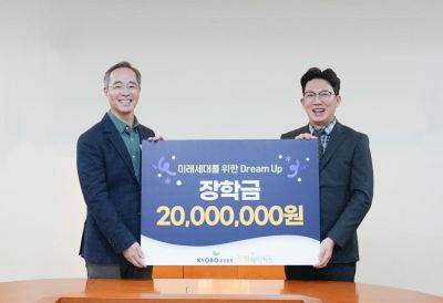 (왼쪽부터)이석기 교보증권 대표이사, 최진 드림메이커스 이사장 [사진제공=교보증권]