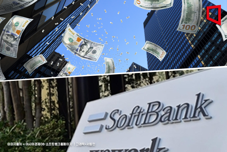 소프트뱅크, 올해 중남미 투자 늘린다 "80억달러 추가"