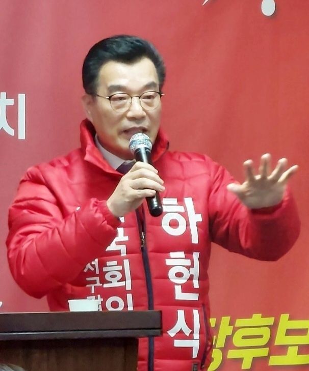 하헌식 국힘 광주 서구갑 예비후보, 선거사무소 개소…본격 선거운동 돌입