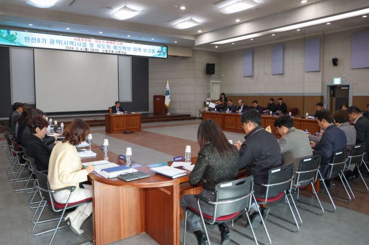 이승화 군수가 민선8기 공약사업 및 국도비 예산확보 추진 대책보고회를 진행 하고 있다.