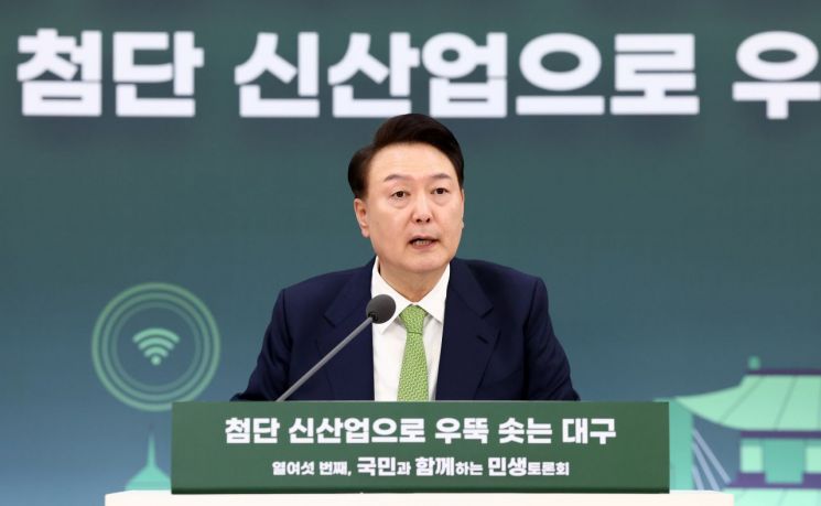 尹 "한번 바까보겠다"…대구·경북에 '혁명적' 발전 약속(종합)