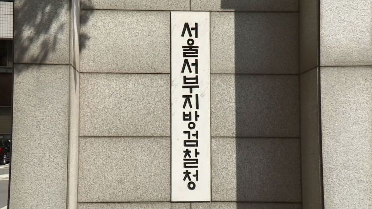 검찰, 흉기로 경찰관 위협 30대 집행유예에 항소