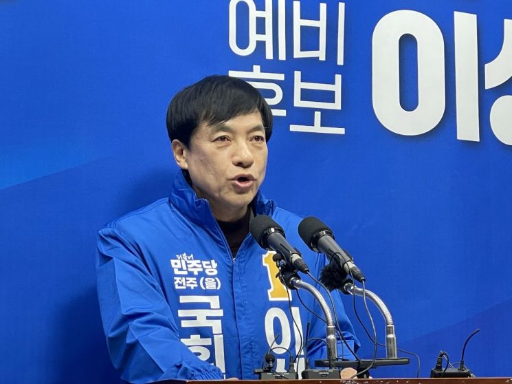 민주당, 전주을에 이성윤 공천…與 정운천·진보 강성희와 3자 대결(종합)