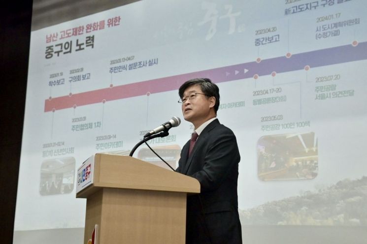 김길성 서울 중구청장. 중구 제공.