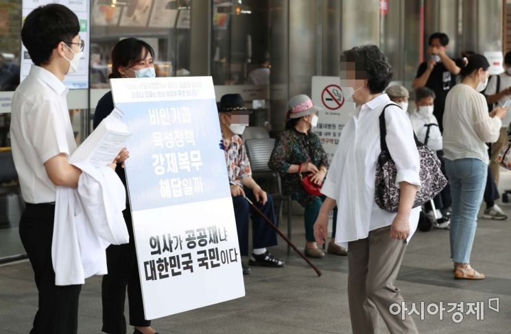 4일 서울 종로구 서울대병원에서 전공의들이 정부 의료정책에 반대하며 피켓 시위 및 유인물 배부를 하고 있다.