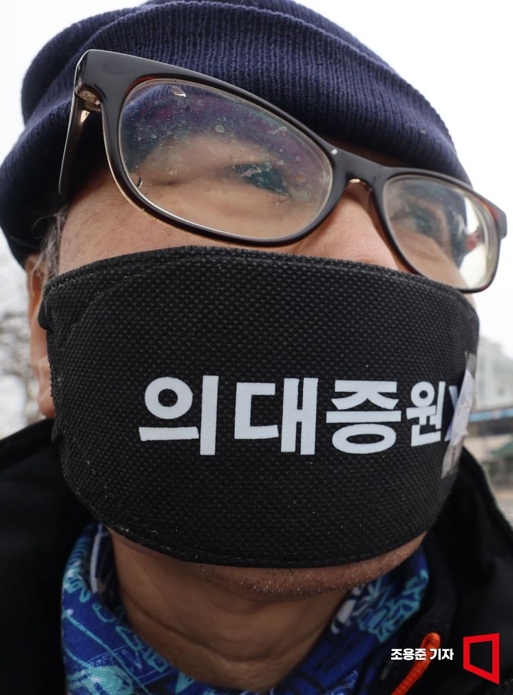 경실련 "의대 증원 '원점' 안돼…언제까지 끌려다닐건가"