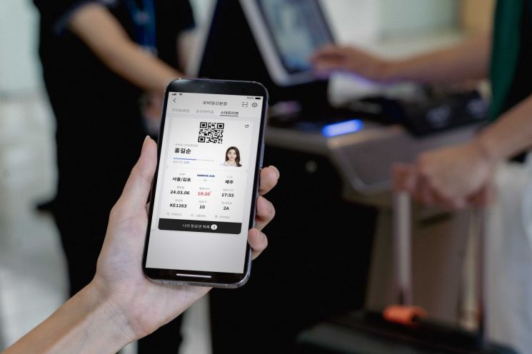 Smart Domestic Check-in for Korean Air and Jin Air with PASS App