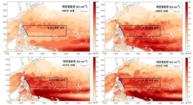 Trends in the increase of ocean heat content in the Kuroshio Current region over the past 40 years.