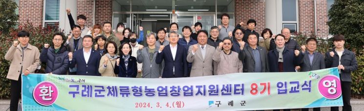 ［사진제공=구례군］