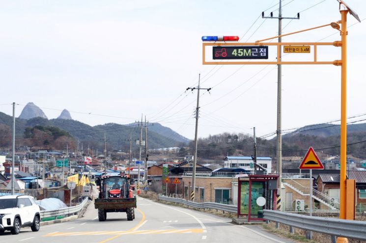 "45m 앞 경운기"…농진청, IoT로 사고 예방