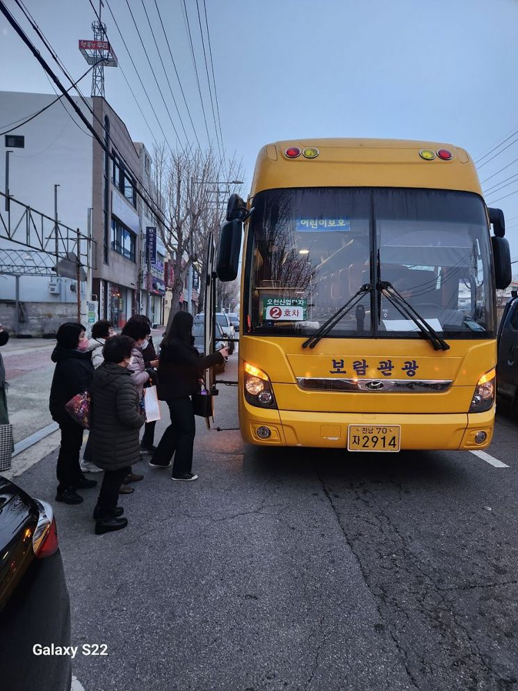 ［사진제공=여수시］