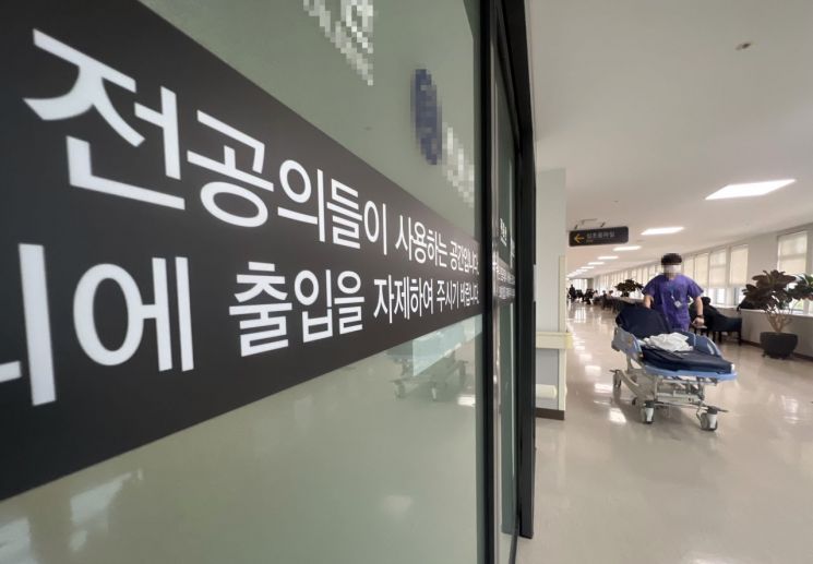 9천명에 달하는 전공의가 근무지를 이탈한 것으로 집계됐다. 정부는 5일부터 이들에게 면허 정지 등 행정처분을 위한 사전통지서를 발송할 예정이다. [사진출처=연합뉴스]