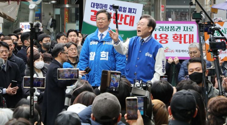 더불어민주당 이재명 대표가 6일 서울 양천구 목동깨비시장을 방문, 양천구갑 황희 후보 지지연설을 하고 있다. [이미지출처=연합뉴스]