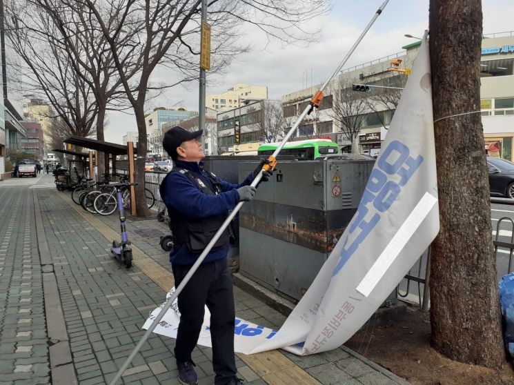 성동구, 개학기 학교 주변 불법광고물 일제 정비