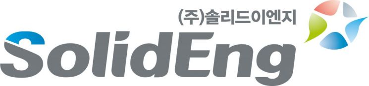 솔리드이엔지, AI 활용 지자체 서비스혁신 프로젝트 개시