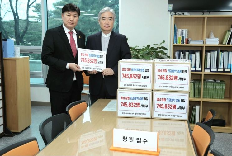 조명래 창원특례시 제2부시장과 최재호 창원상공회의소 회장은 지난 6일 국회에 청원서와 서명부를 전달했다.