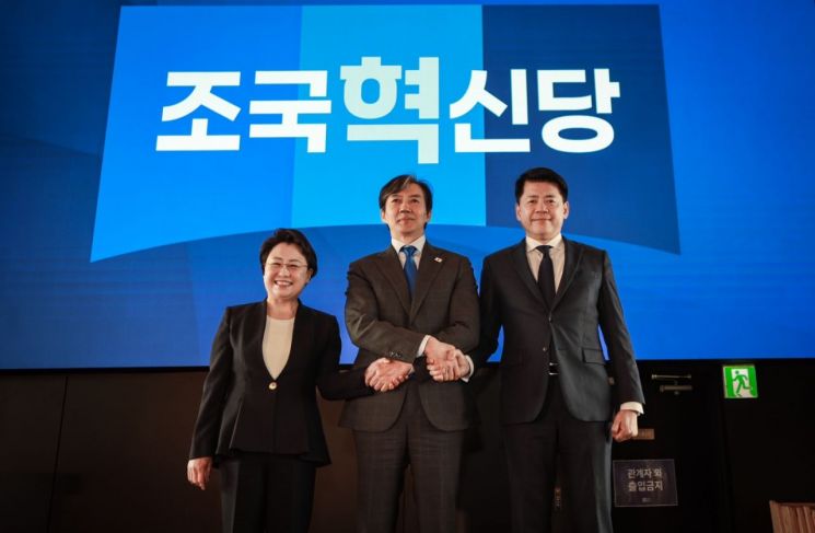 조국혁신당 조국 대표가 6일 서울 동작구 아트나인에서 열린 5호·6호 인재 영입식에서 김선민 전 건강보험심사평가원장(왼쪽), 김준형 전 국립외교원장(오른쪽)과 기념촬영을 하고 있다. [이미지출처=연합뉴스]