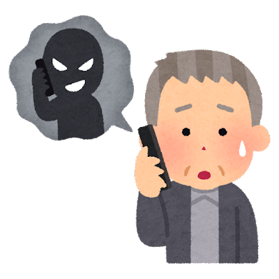 日도 리딩방 사기·로맨스 스캠 급증…2023년 피해액만 4000억