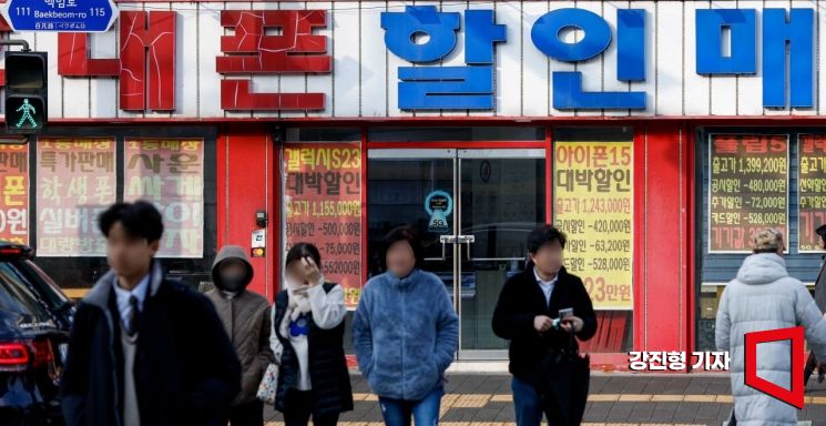 서울 한 휴대전화 판매점 모습. 사진=강진형 기자aymsdream@